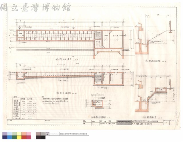化糞池A變更平面.剖面詳圖藏品圖，第1張