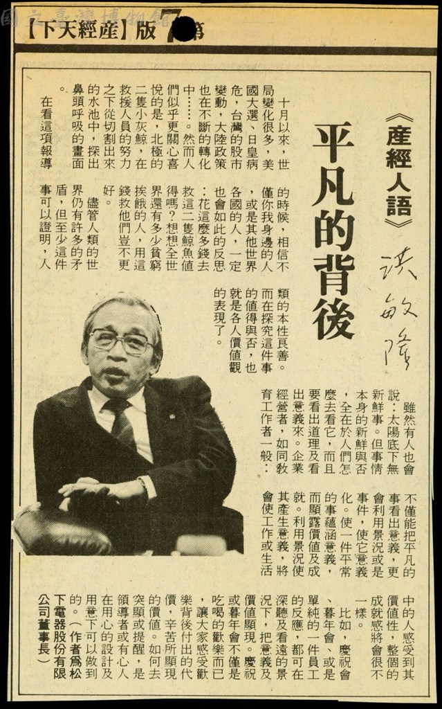 大圖瀏覽