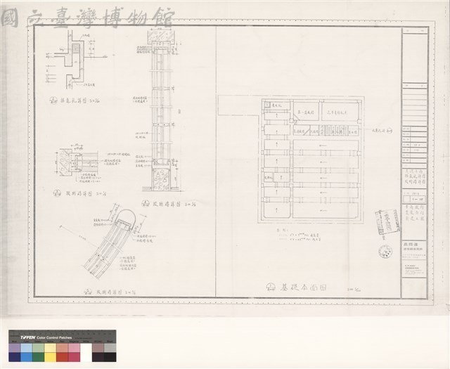 基礎平面,排氣孔詳圖,玻璃磚詳圖藏品圖，第1張