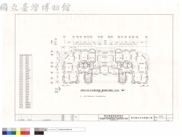 丙棟48坪及45坪雙併連棟一層結構平面圖藏品圖，第1張