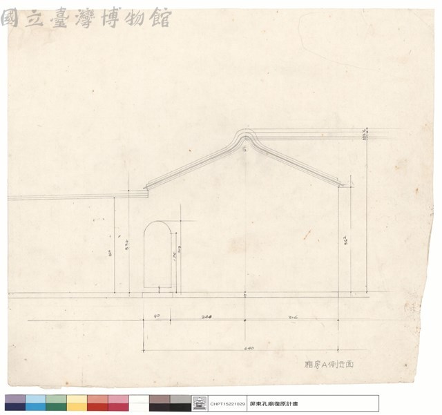 廂房A側立面藏品圖，第1張