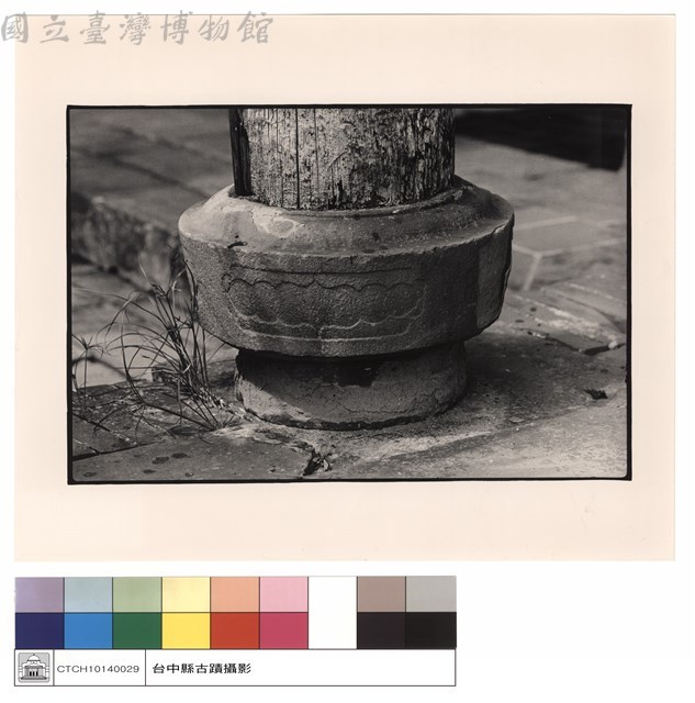 石珠藏品圖，第1張