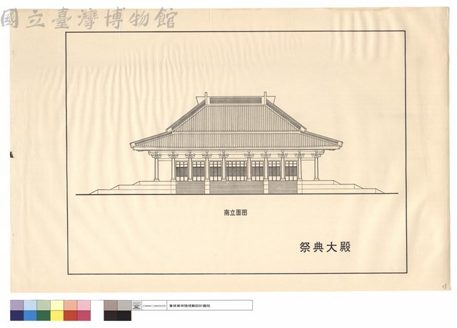 南立面圖、祭典大殿藏品圖，第1張
