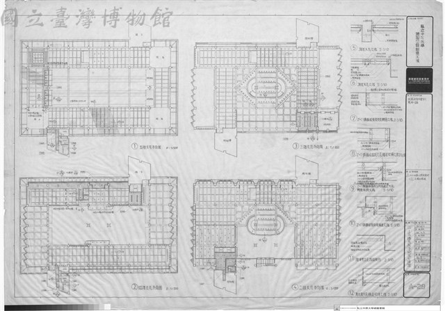 二~五樓天花平面及大樣圖藏品圖，第1張