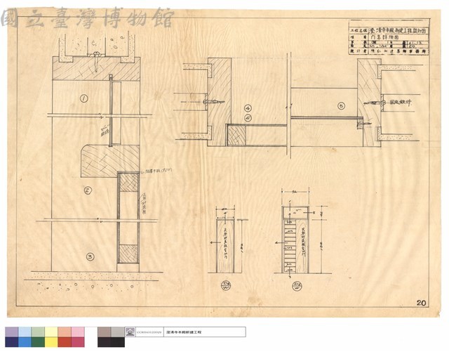 門窗詳細圖藏品圖，第1張