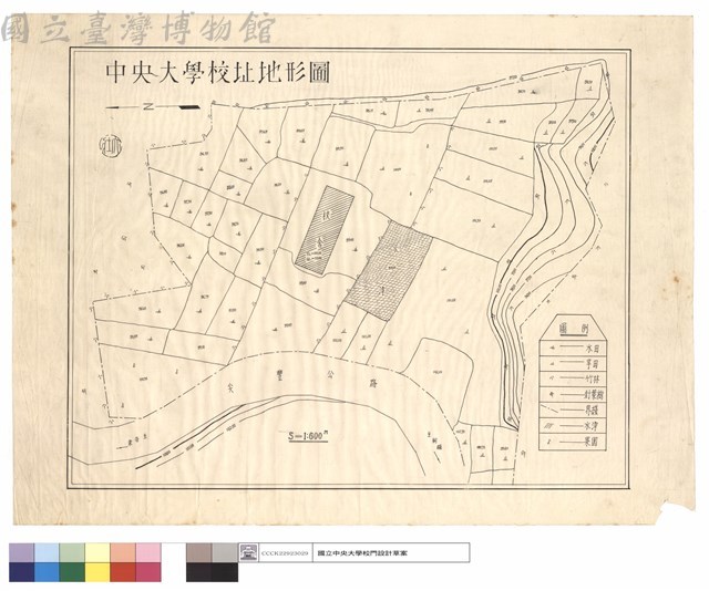 中央大學校址地形圖藏品圖，第1張