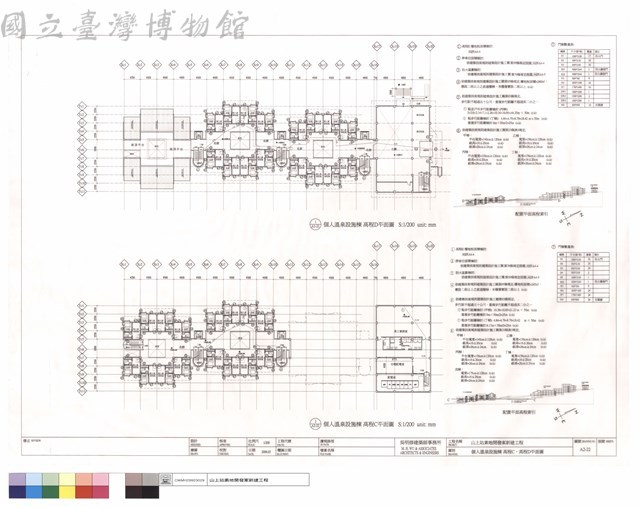 個人溫泉設施棟,高程C,高程D平面圖藏品圖，第1張