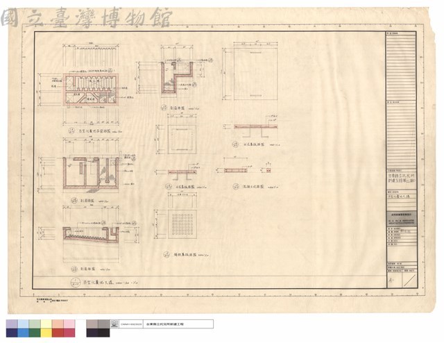 B型化糞池大樣藏品圖，第1張