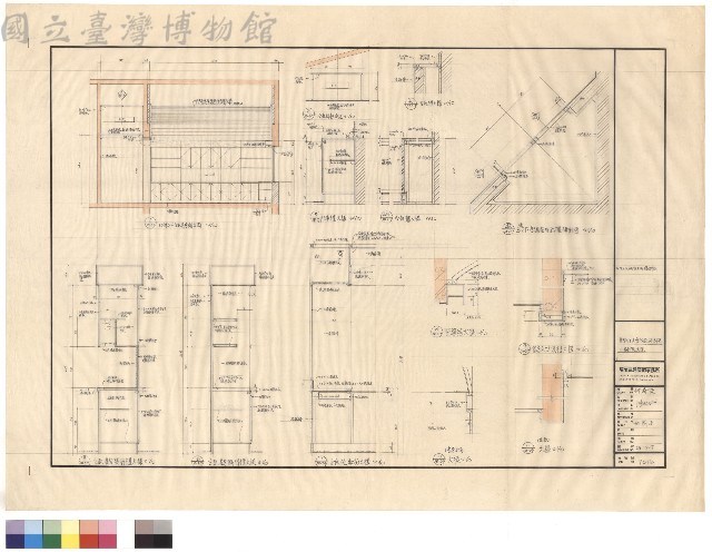 B棟2F書房立面、大樣藏品圖，第1張