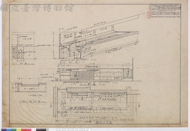 BARS PLAN&SECTION藏品圖，第1張