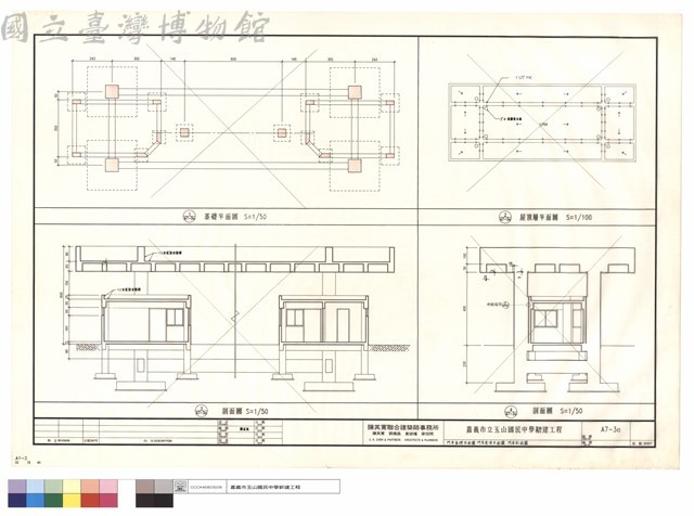 門房基礎平面圖,門房屋頂平面圖,門房剖面圖藏品圖，第1張