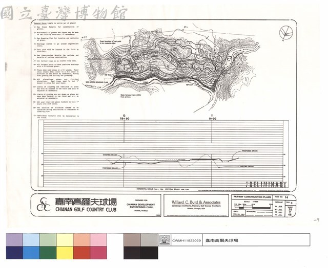FAIRWAY CONSTRUCTION PLANS藏品圖，第1張