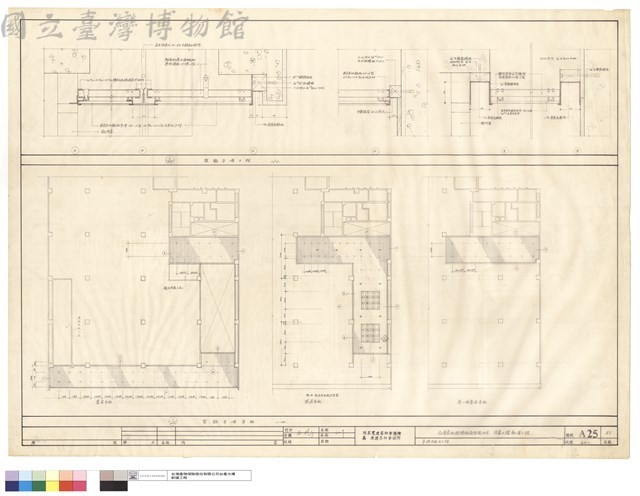 平頂平面及大樣藏品圖，第1張