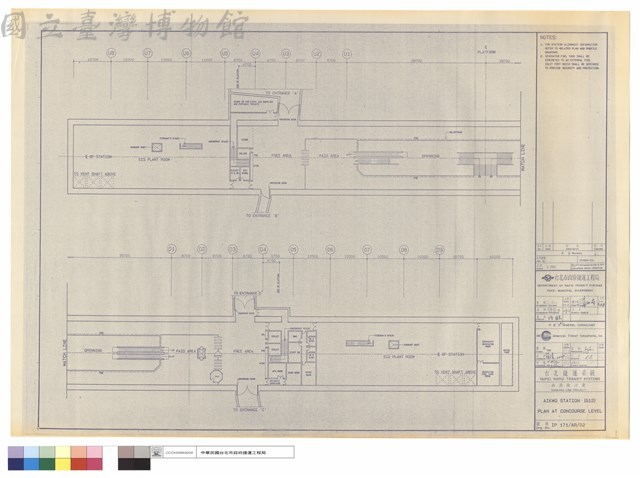 AIKWO STATION(G12)PLAN AT CONCOURSE LEVEL藏品圖，第1張