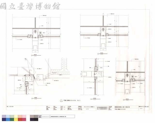 門窗大樣圖(D-01~D-04)藏品圖，第1張