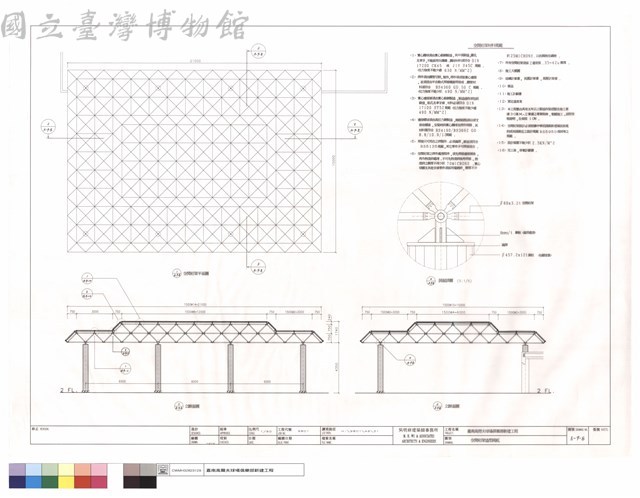 空間桁架造型雨庇藏品圖，第1張