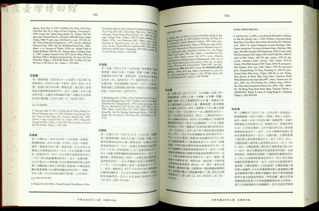 大圖瀏覽