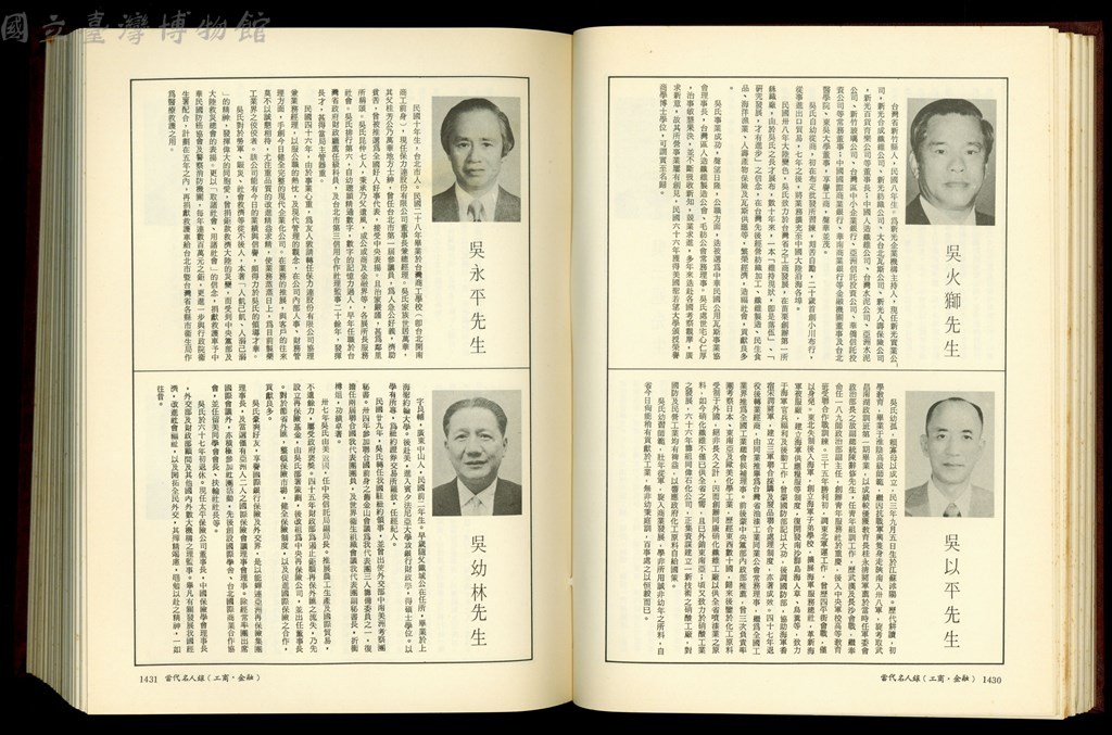 大圖瀏覽