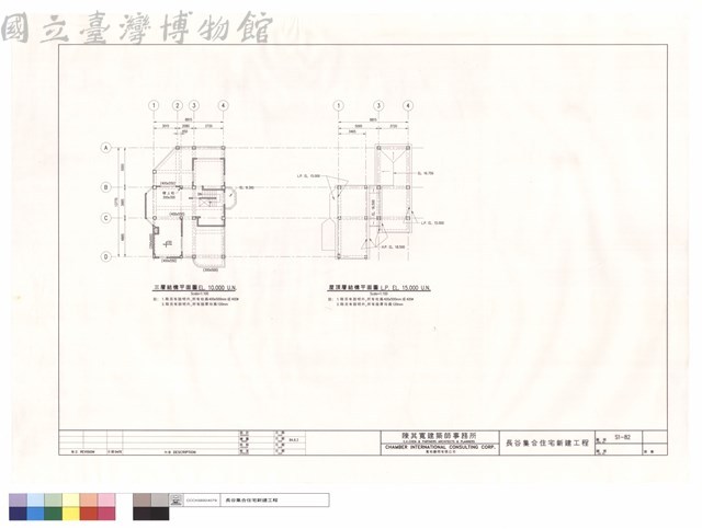 三層.屋頂層結構平面圖藏品圖，第1張