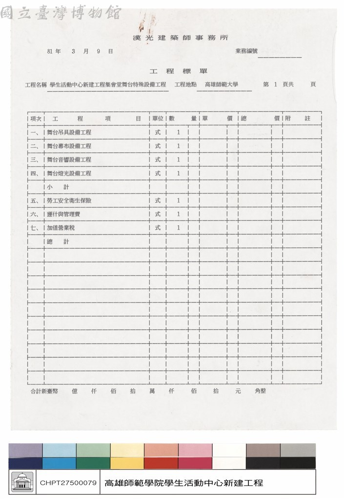 大圖瀏覽
