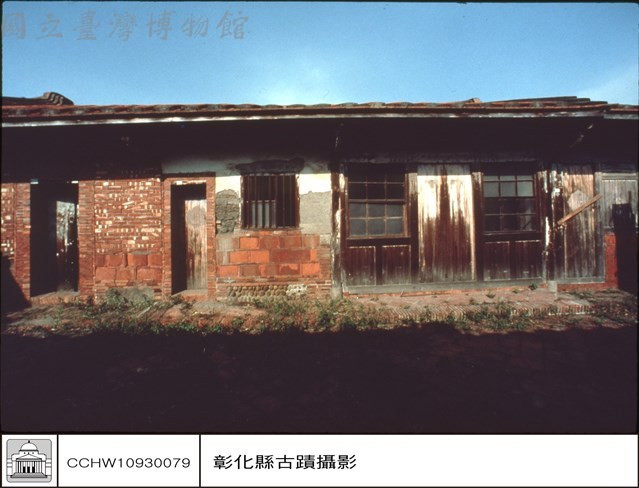 大廂藏品圖，第1張