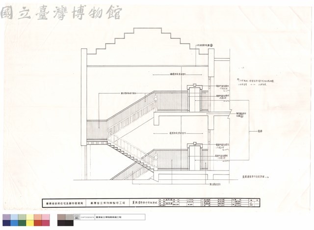 翼殿樓梯新作剖面詳圖藏品圖，第1張
