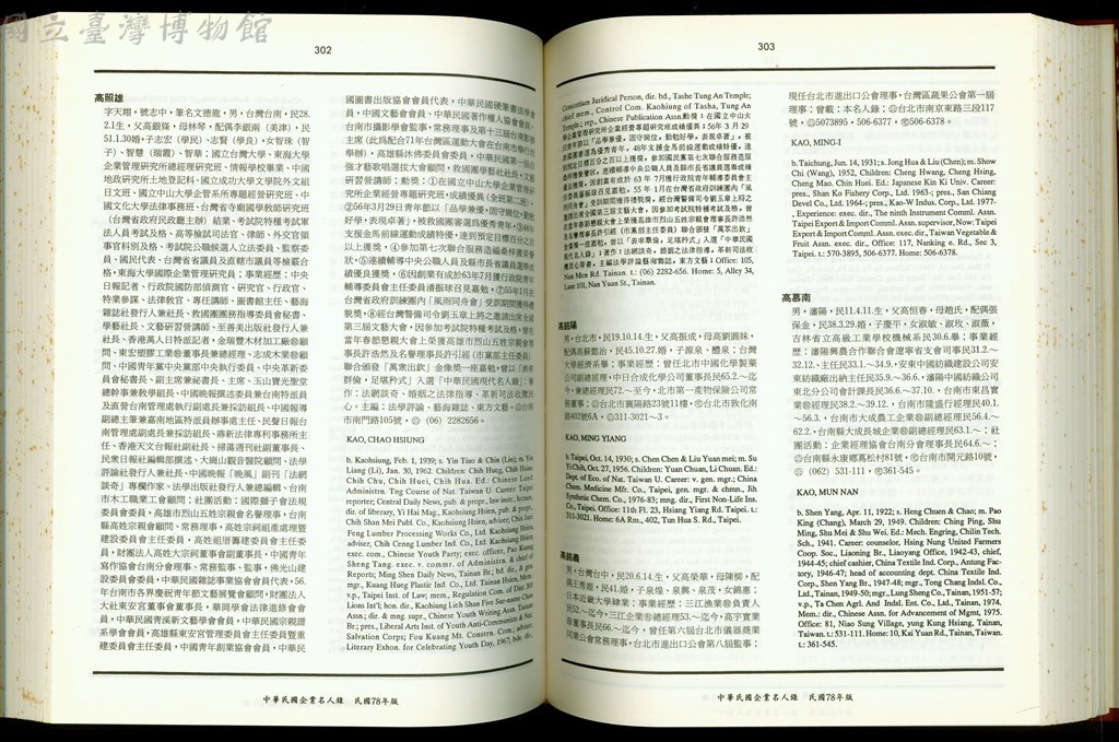 大圖瀏覽