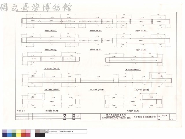 4F.6FB65.4F.6FB67.5F.7FB65~67.8F.10FB65.10FB6567.9FB65~67.RFB65~67藏品圖，第1張
