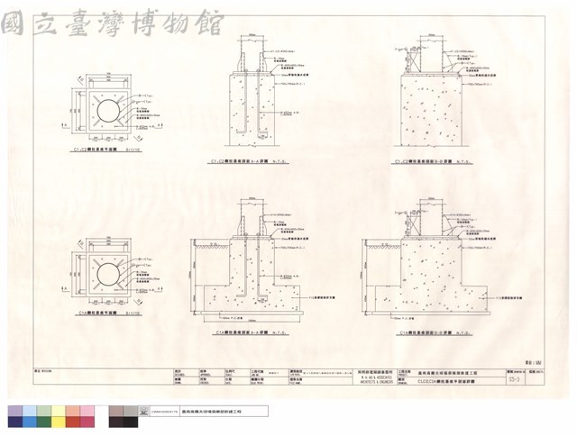 C1,C2,C1A鋼柱基座平,剖面詳圖藏品圖，第1張
