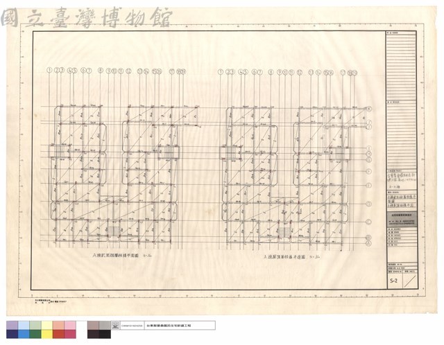 A棟貳至肆層結構平面圖,A棟屋頂結構平面藏品圖，第1張