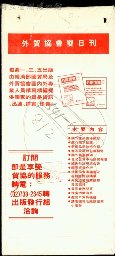 大圖瀏覽