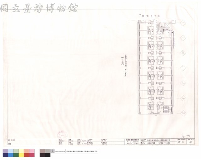 八樓給水平面圖(右半部)(中水系統)藏品圖，第1張