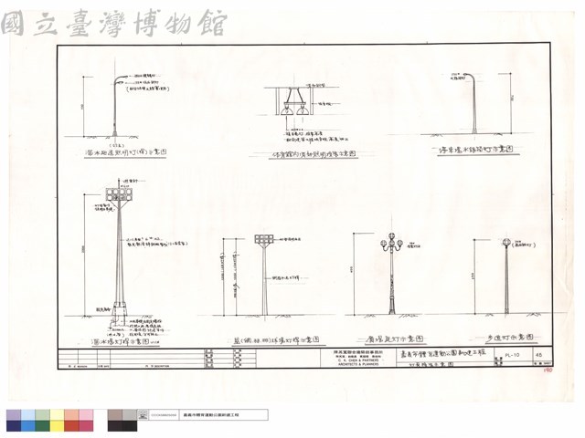 燈具按裝示意圖藏品圖，第1張