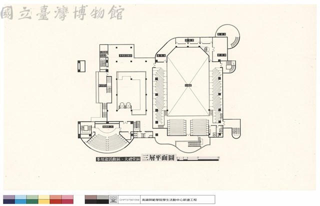 多用途活動區、大禮堂區三層平面圖藏品圖，第1張