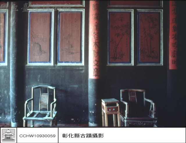 太師椅藏品圖，第1張