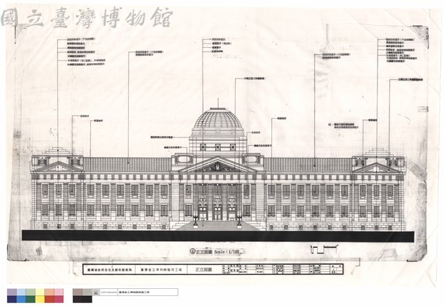 正立面圖藏品圖，第1張