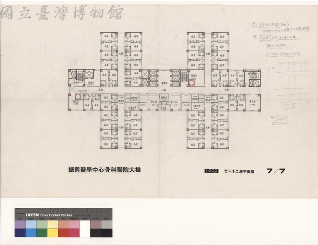 七~十二層平面圖藏品圖，第1張