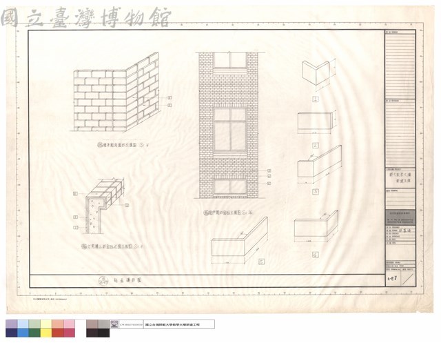貼面磚詳圖藏品圖，第1張
