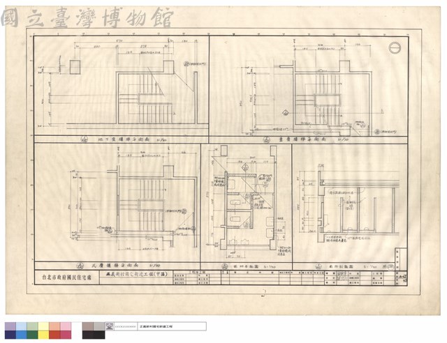 地下室至弍層樓梯及廁所平剖面圖藏品圖，第1張