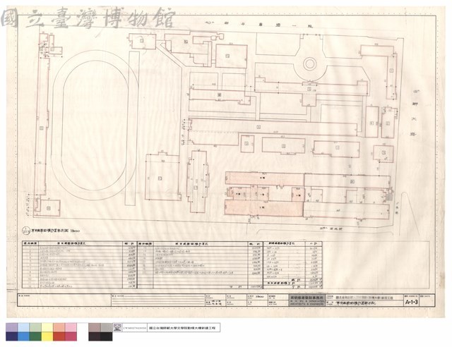 原有建築面積計算索引表藏品圖，第1張