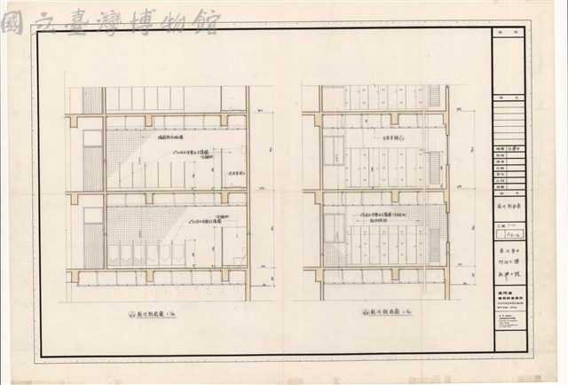 廁所剖面圖藏品圖，第1張