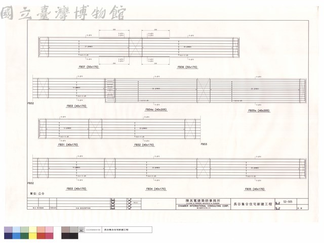 FB31~37.FB34a.FB35a藏品圖，第1張