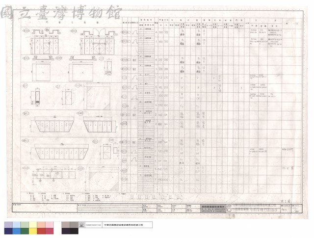 一般零售業棟,守衛室棟門窗立面圖藏品圖，第1張