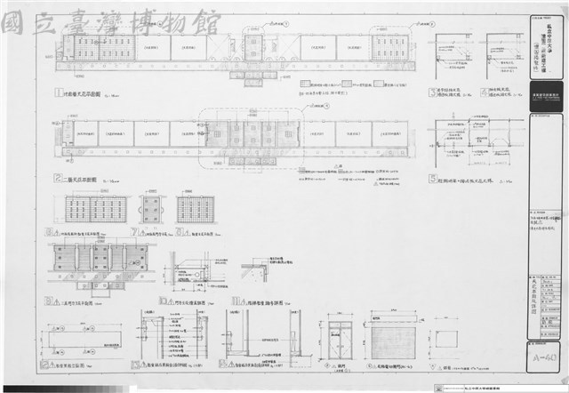 天花平面及詳圖藏品圖，第1張