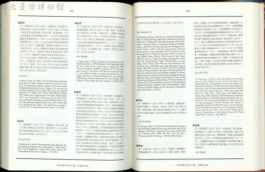 大圖瀏覽