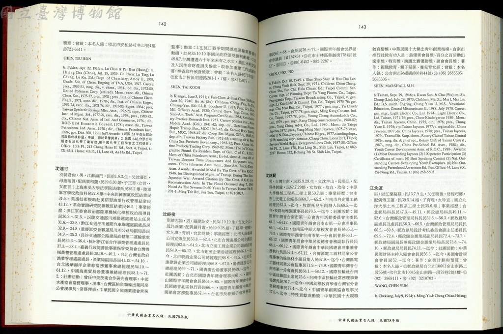 大圖瀏覽