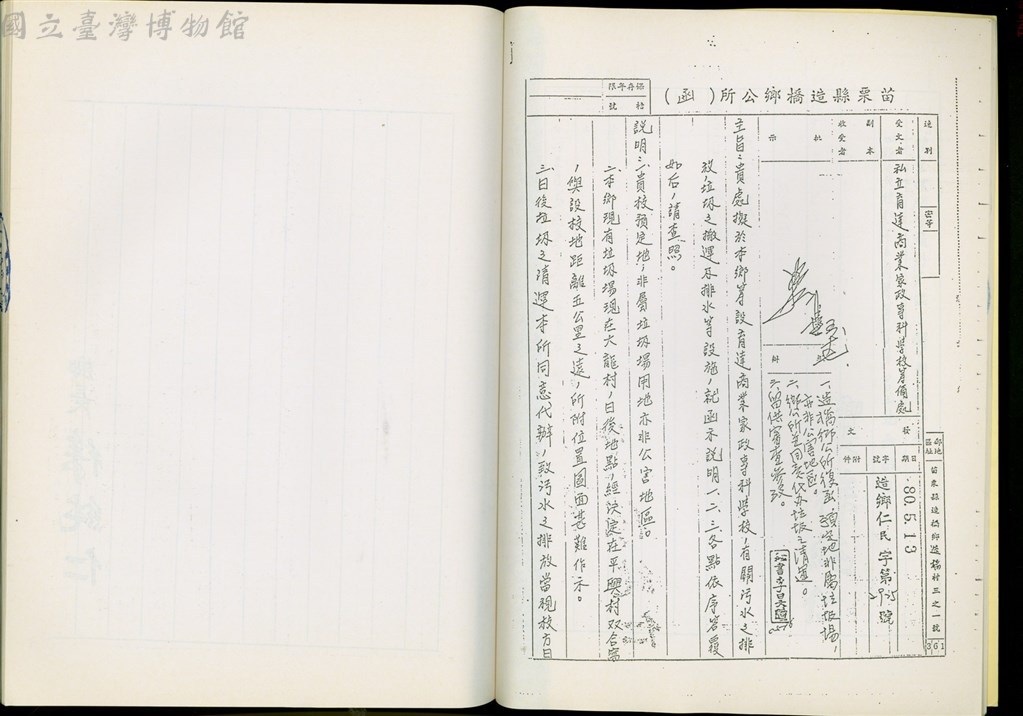 大圖瀏覽