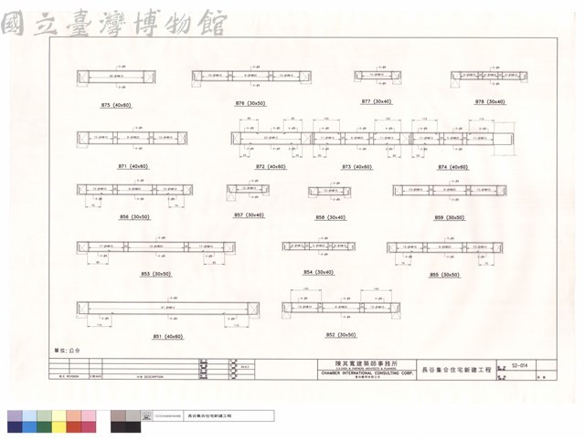 B51~59.B71~78藏品圖，第1張