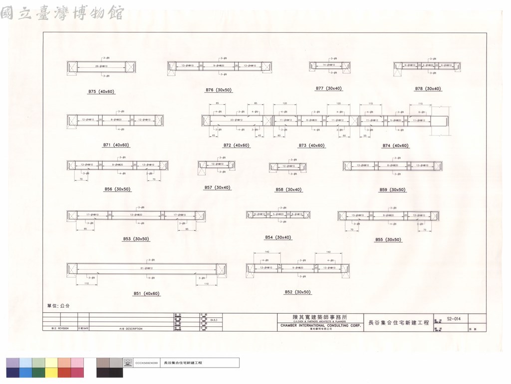 大圖瀏覽