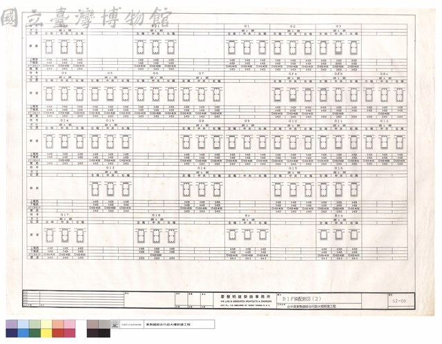 B1F梁配筋圖(2)藏品圖，第1張